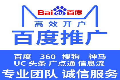 百度竞价公司案例分享：行业解决方案